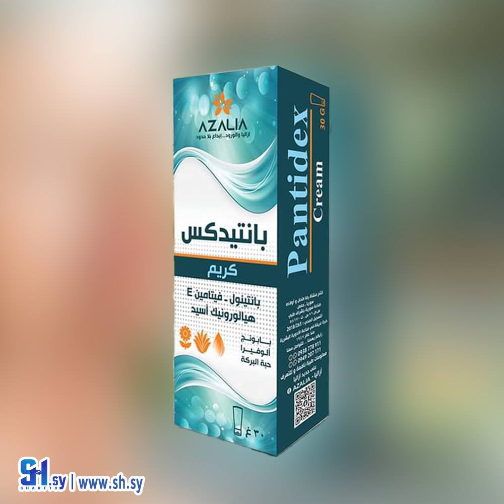 كريم بانتيدكس (أزاليا)