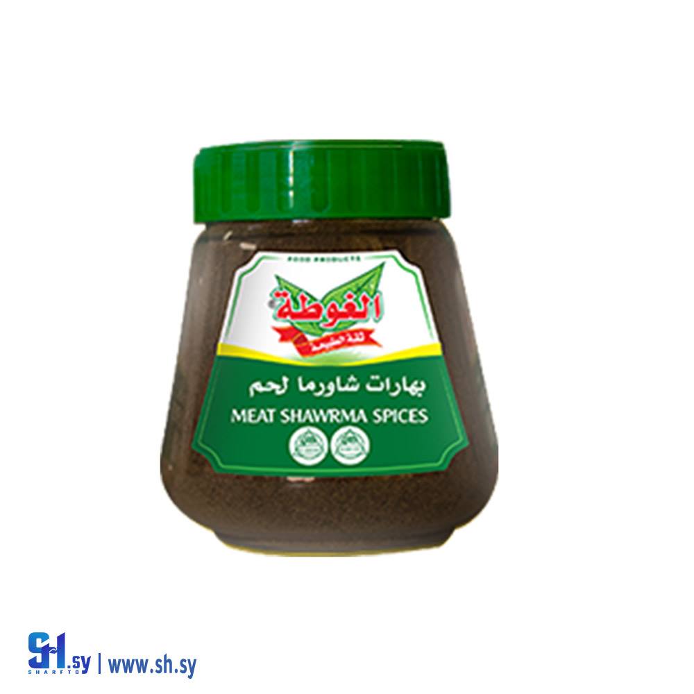بهارات شاورما لحم 270غ (الغوطة)