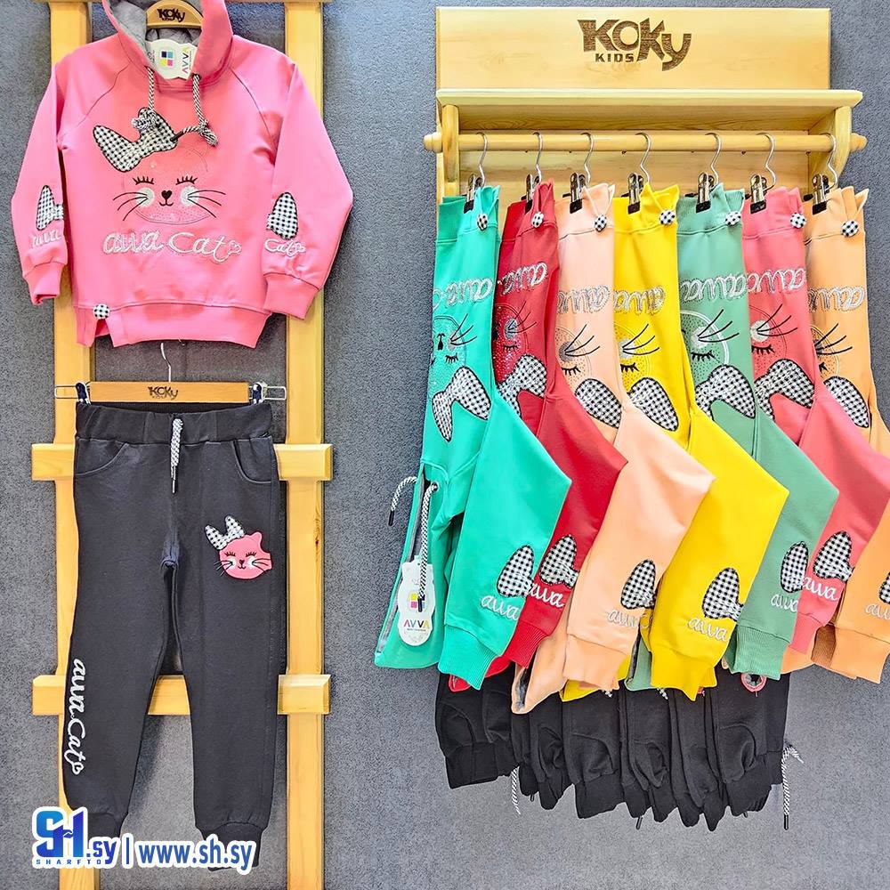 بيجامة بناتي موديل 1239 (كوكي كيدز)