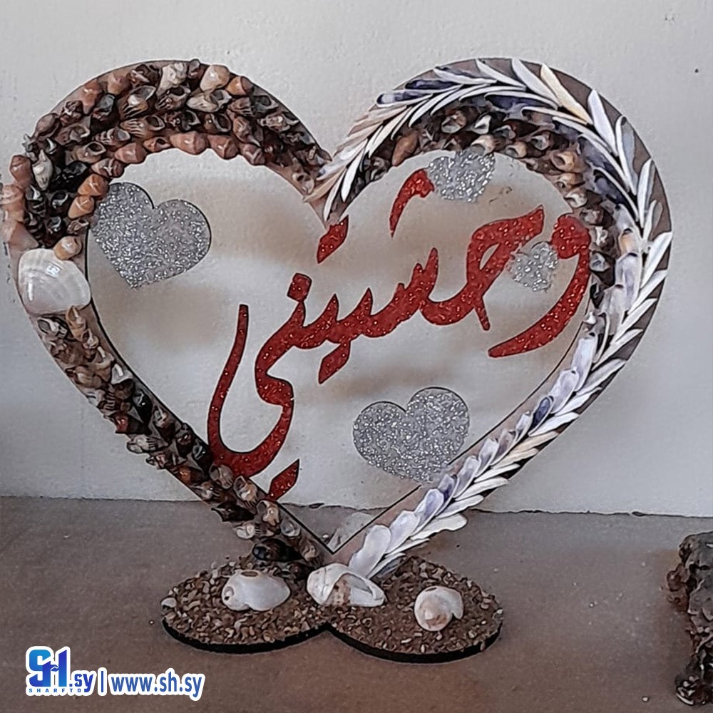 ستاند 7 (صدفيات الساحل)