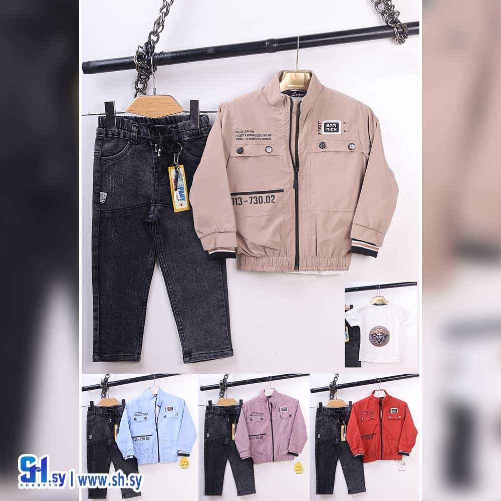 طقم صبياني موديل 3133 (بي بي MH)