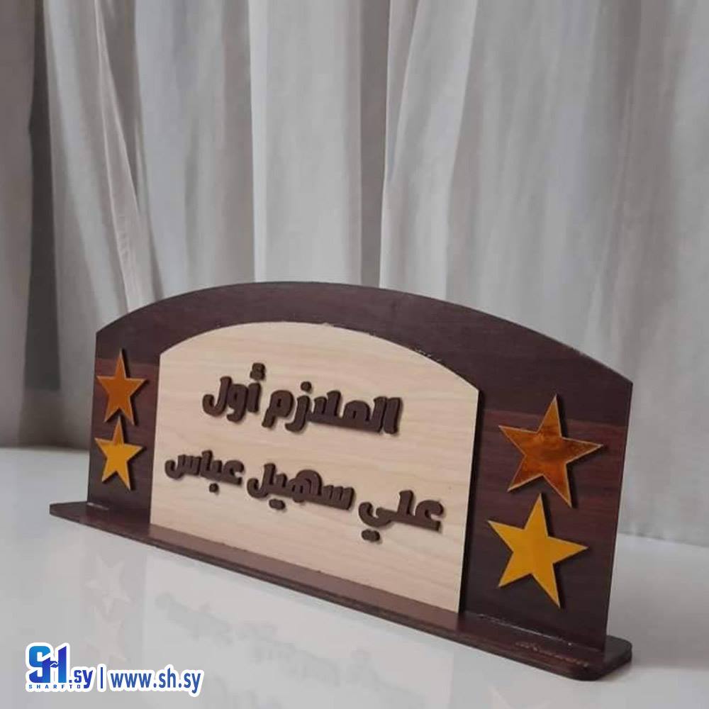 ستاند مكتبي بلكسي خشب 1 (Nour Accessories)