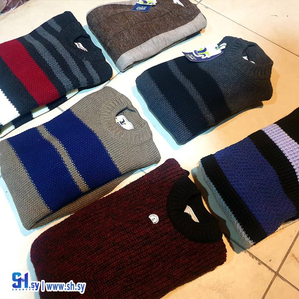 كنزة رجالي صوف (ملبوسات عمو ناصر)