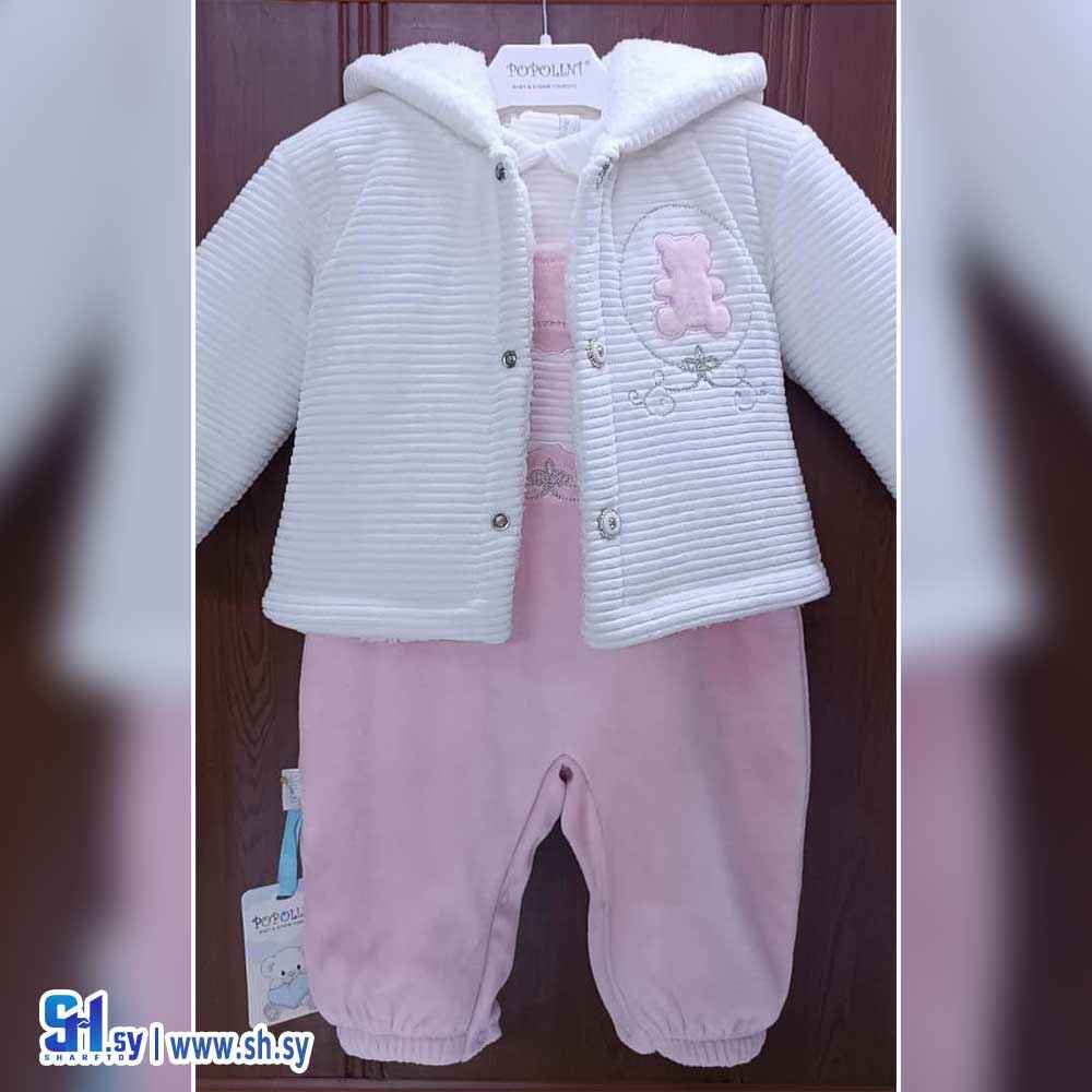 أفرول بي بي مخمل موديل 1000 (Popolini)