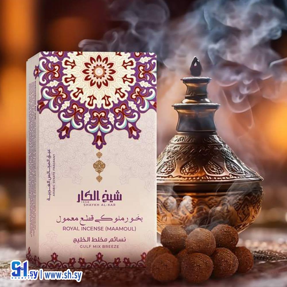 بخور ملوكي بنسائم مخلط الخليج(مؤسسة العود و العنبر التجارية (شيخ الكار))