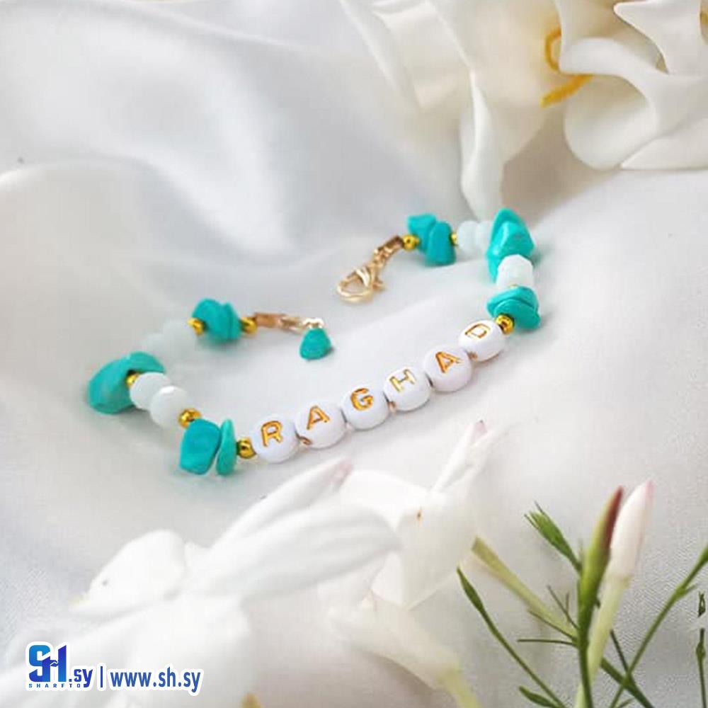 اسوراة بيبي مع احرف (Bushra Accessories)