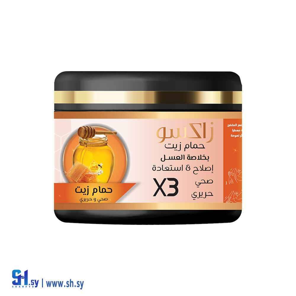 حمام زيت بالعسل (زاكسو)