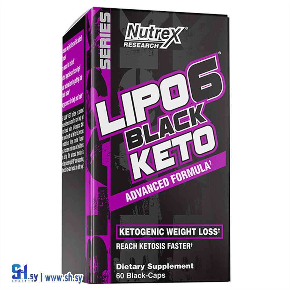 كبسولات حارق الشحوم بنظام الكيتو (Syrian body attack)