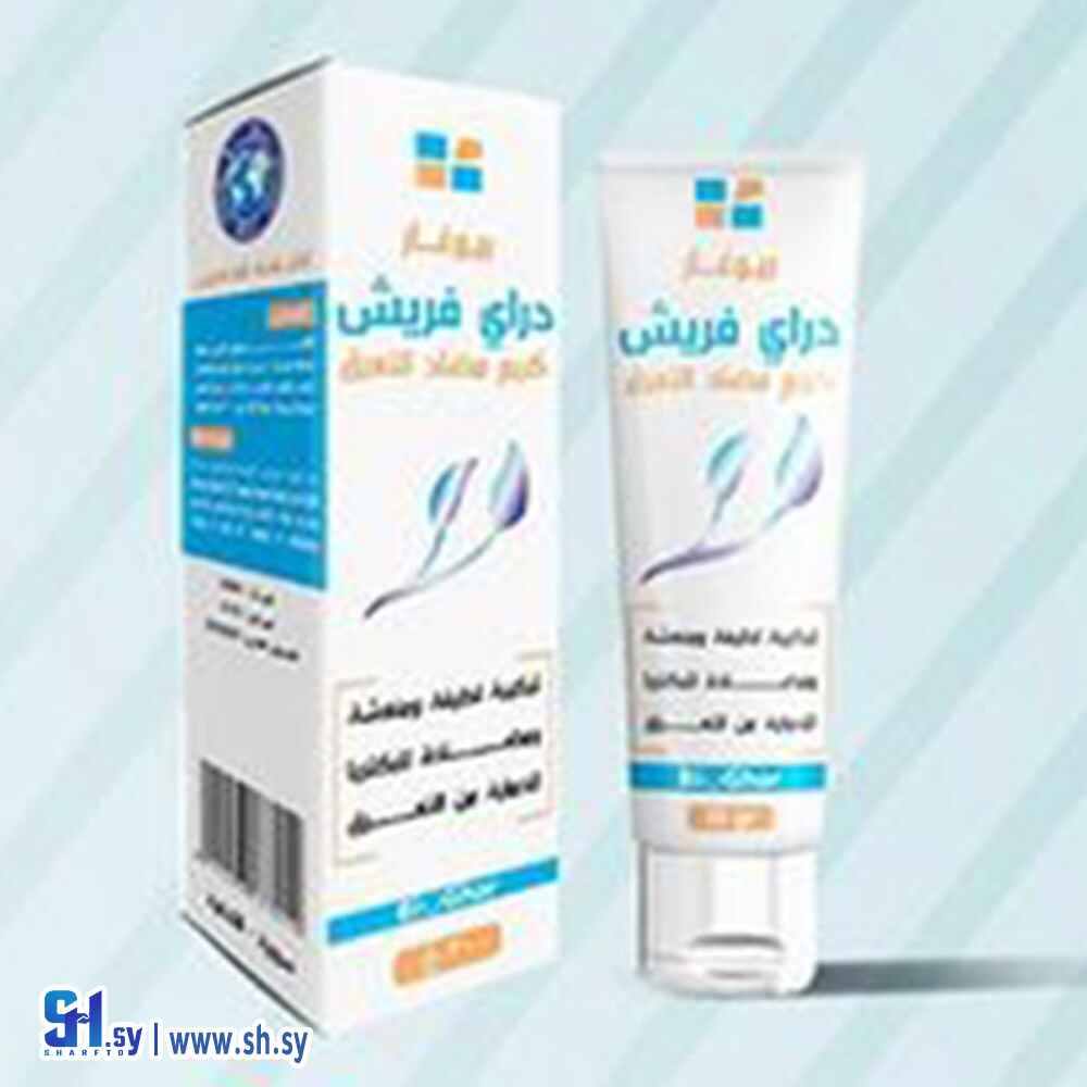 كريم مضاد التعرق (بيوغار)