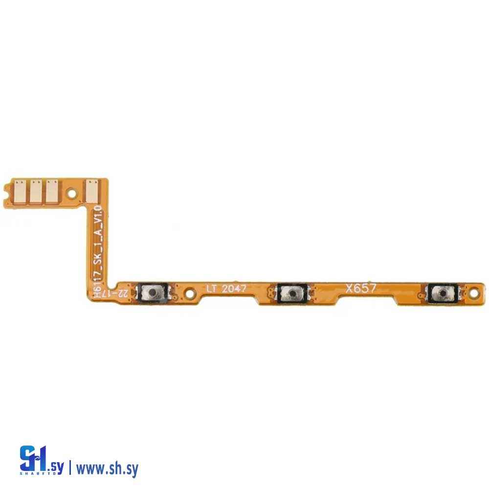 فلاتة بور Infinix Smart 5 (طارق تكنولوجي)