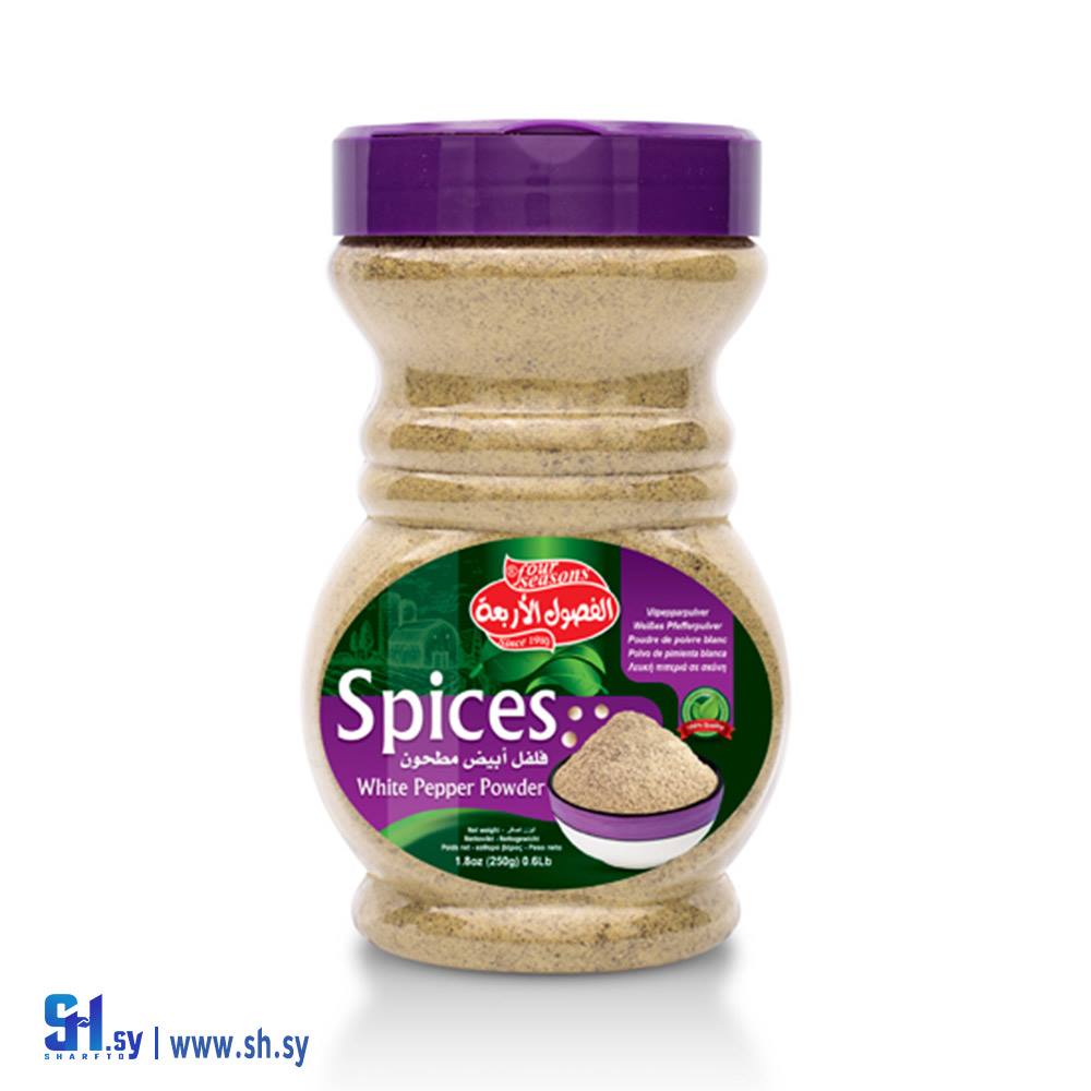 فلفل أبيض مطحون (الفصول الأربعة)