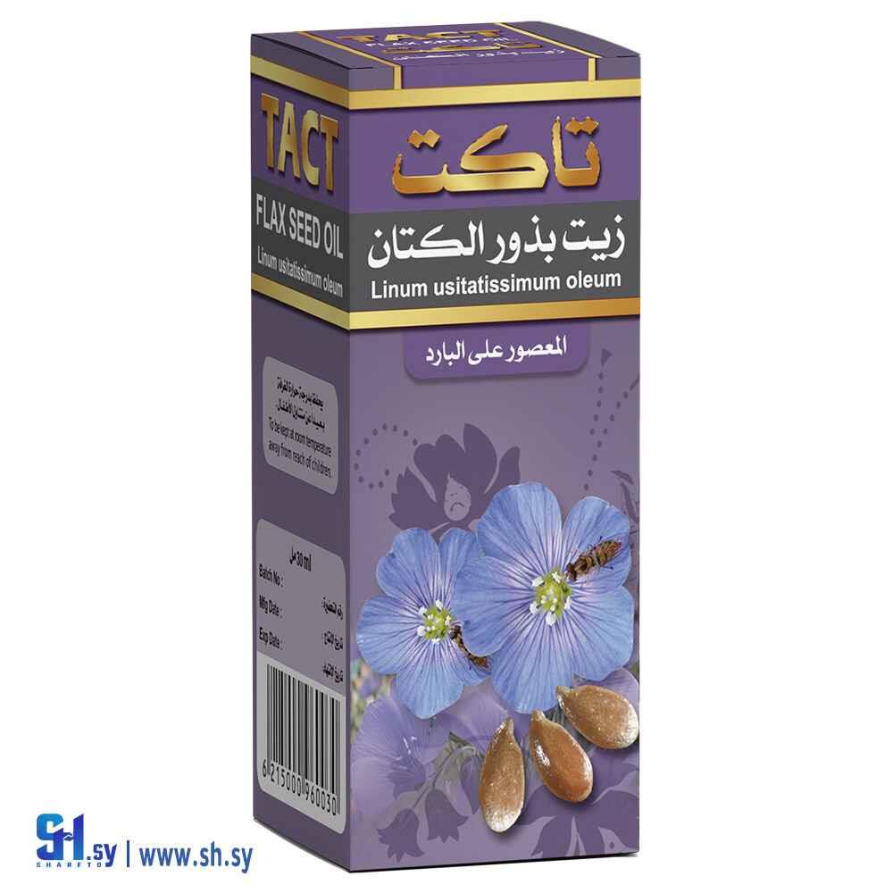 زيت بذور الكتان (تاكت)