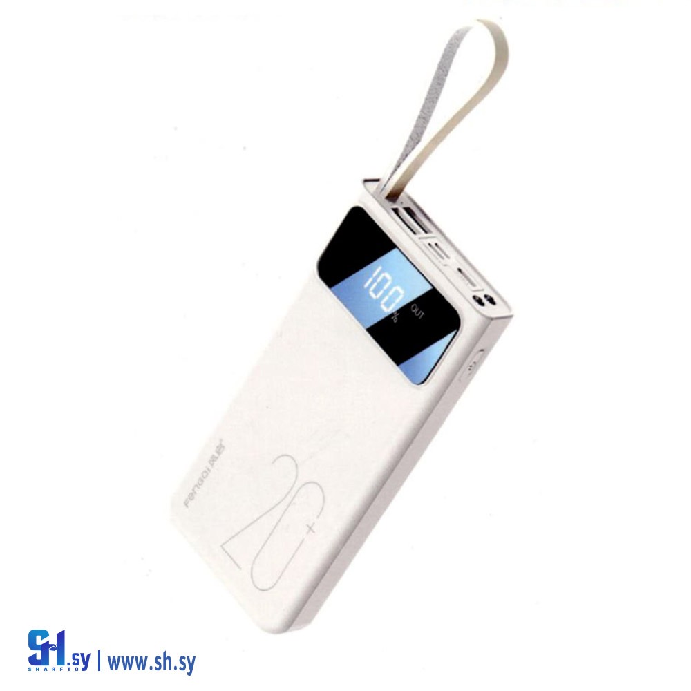باور بنك 20000 ميلي آمبير (سلطان المعلوماتية)