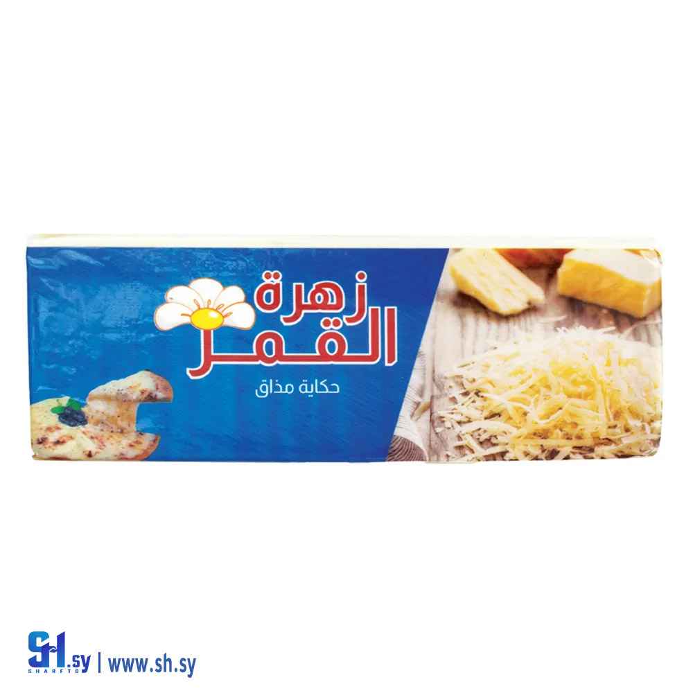 جبنة موزاريلا مستطيل 2 كغ زهرة القمر (مؤسسة نكاش)