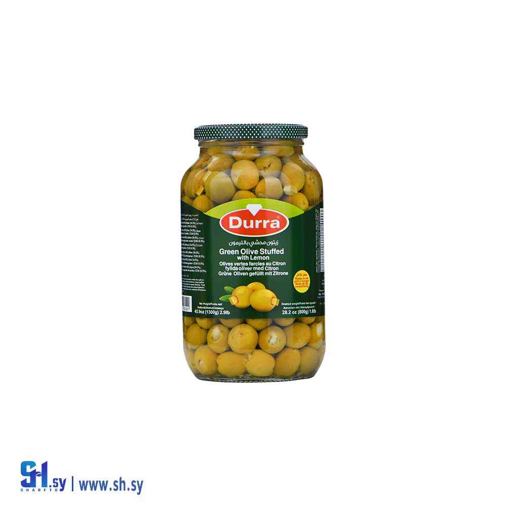 زيتون اخضر محشي ليمون 1300 غ (الدرة)