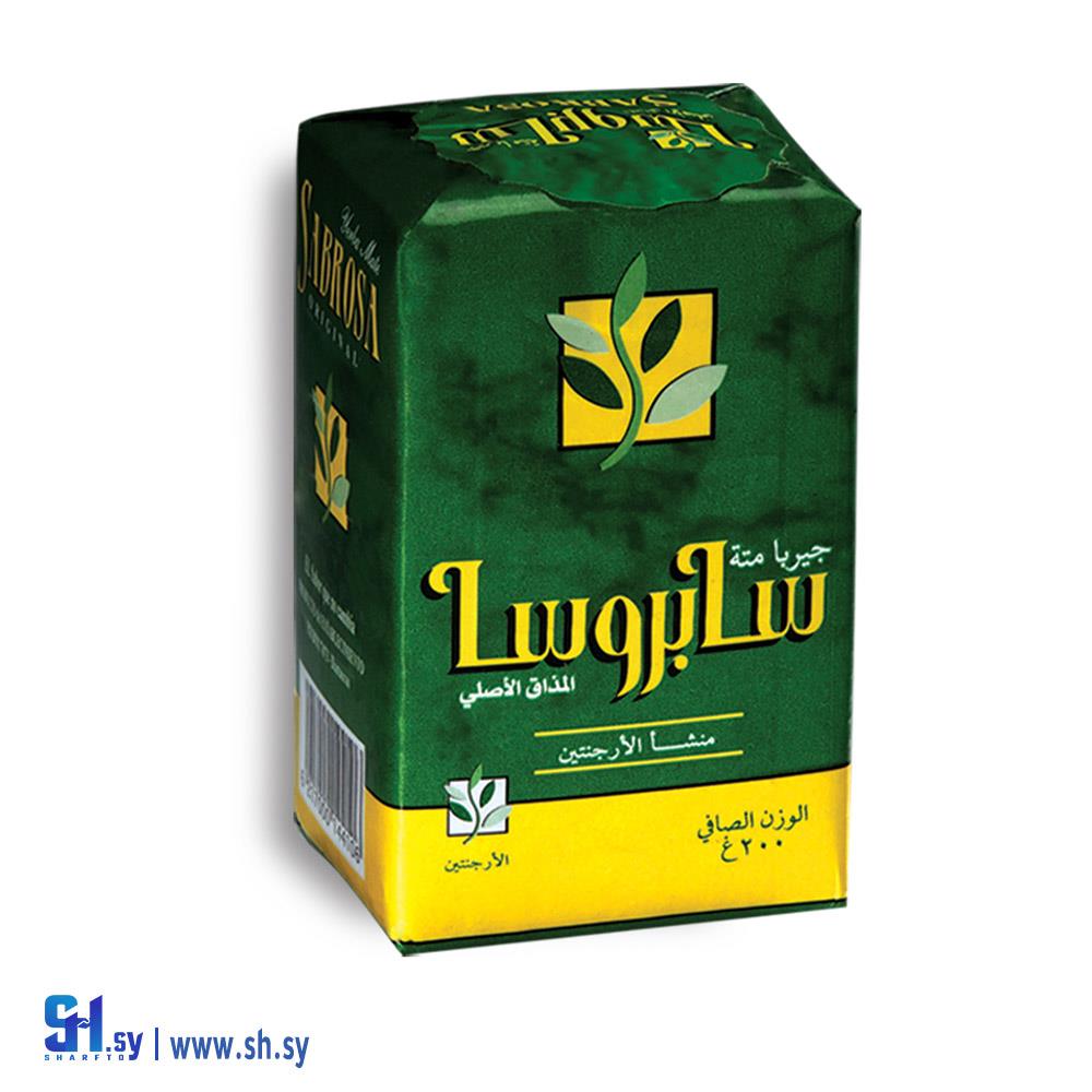 متة سابروسا 200غ (كبور)