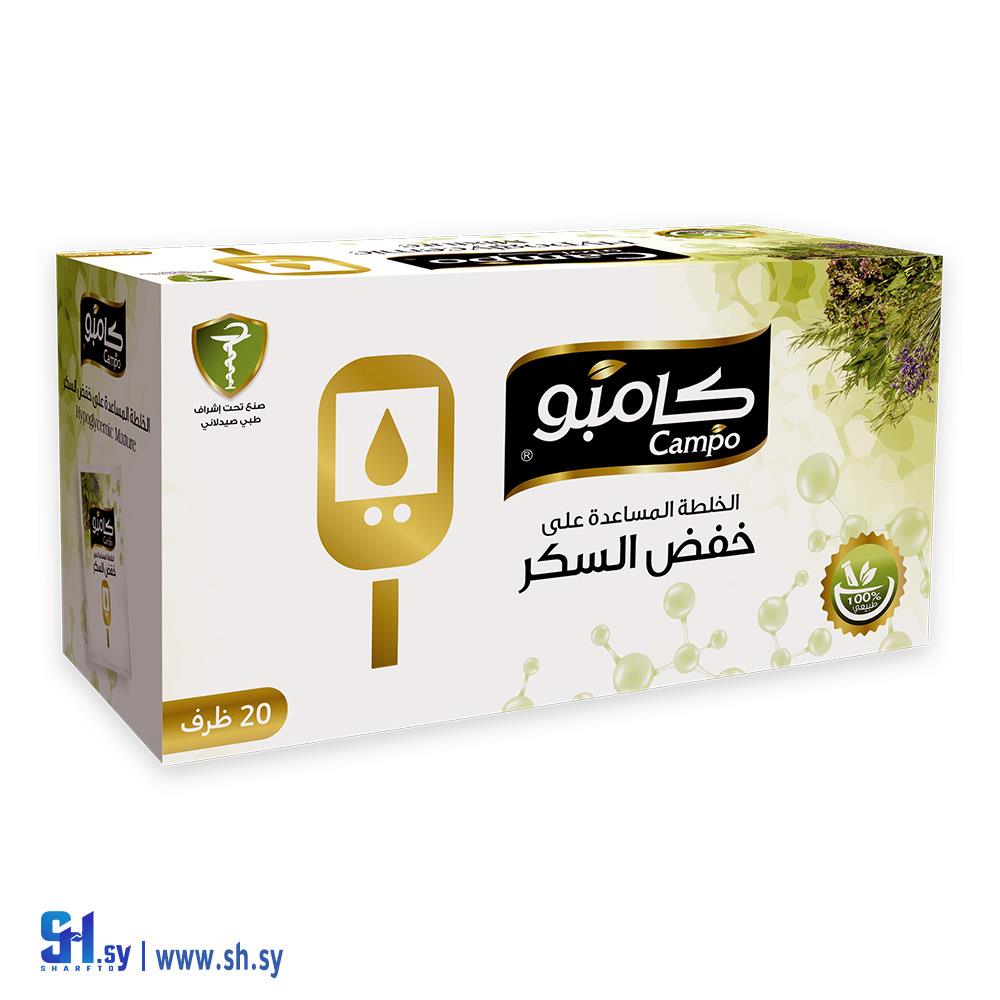 الخلطة المساعدة على خفض السكر 20 ظرف (كامبو)