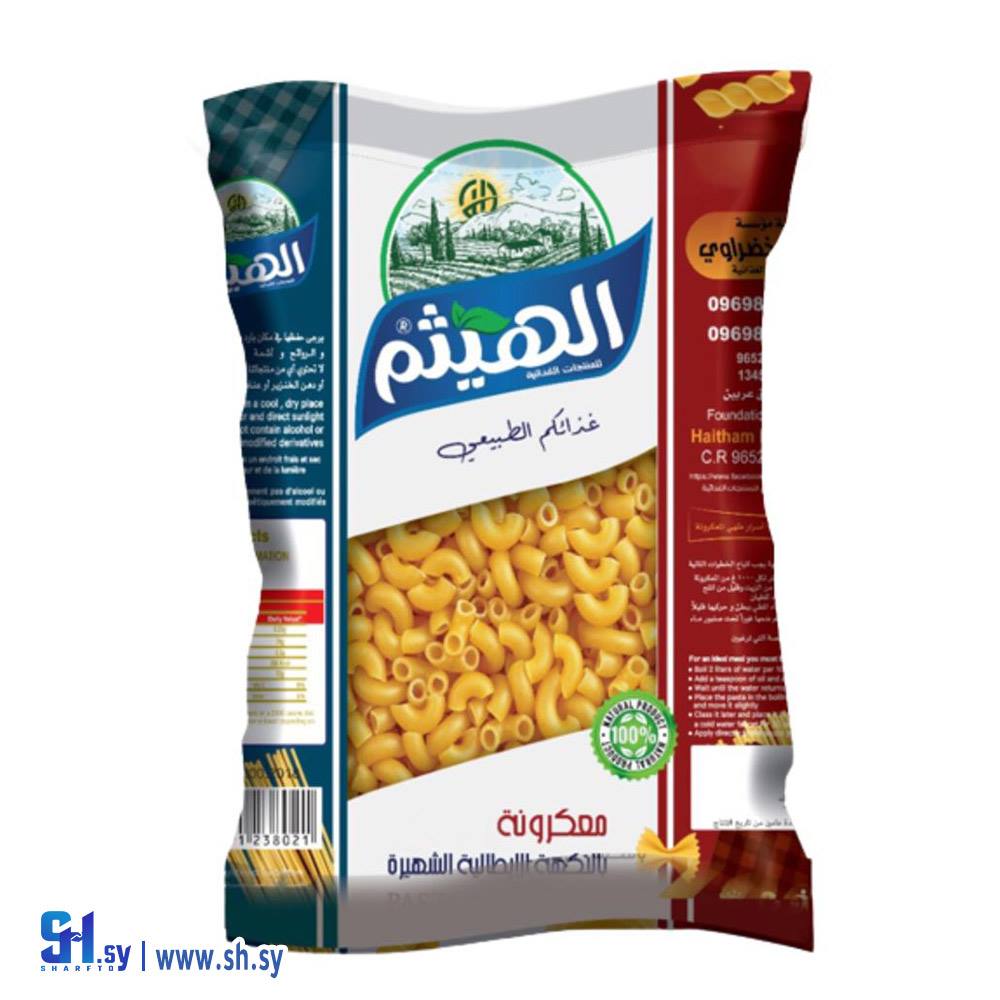 معكرونة كوع 900غ (الهيثم)