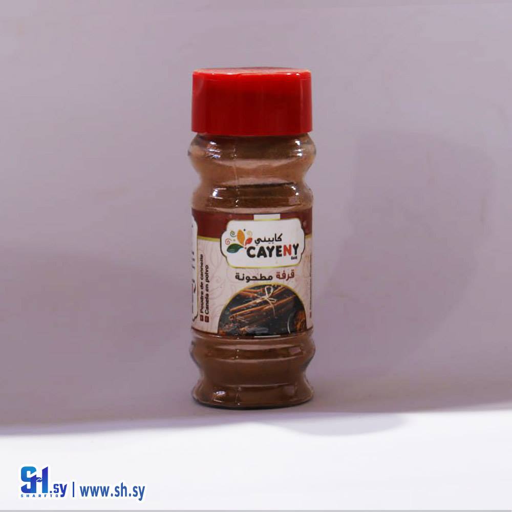 قرفة مطحونة زجاج (كاييني)