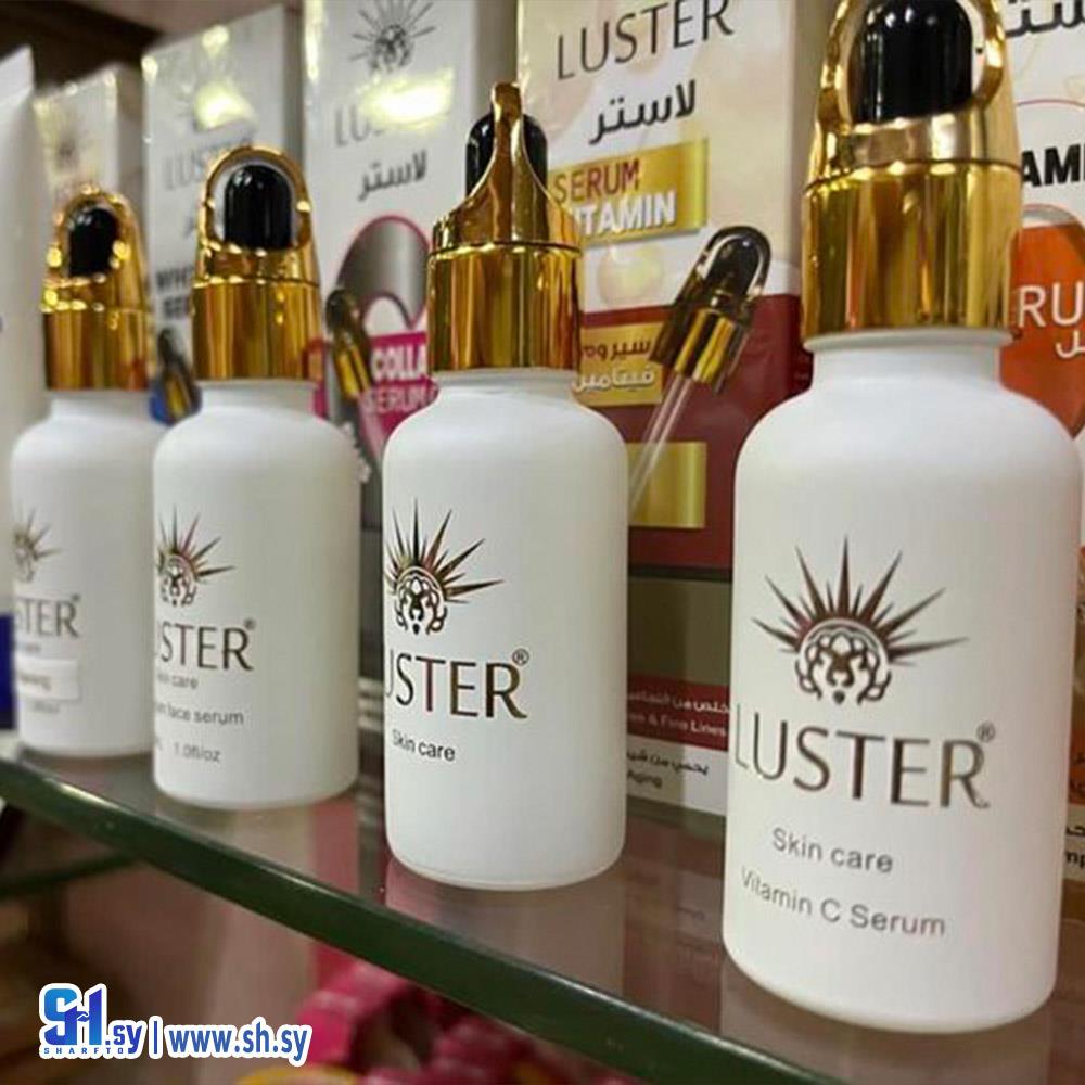 سيروم العناية بالبشرة لاستر (Sabbagh Store)