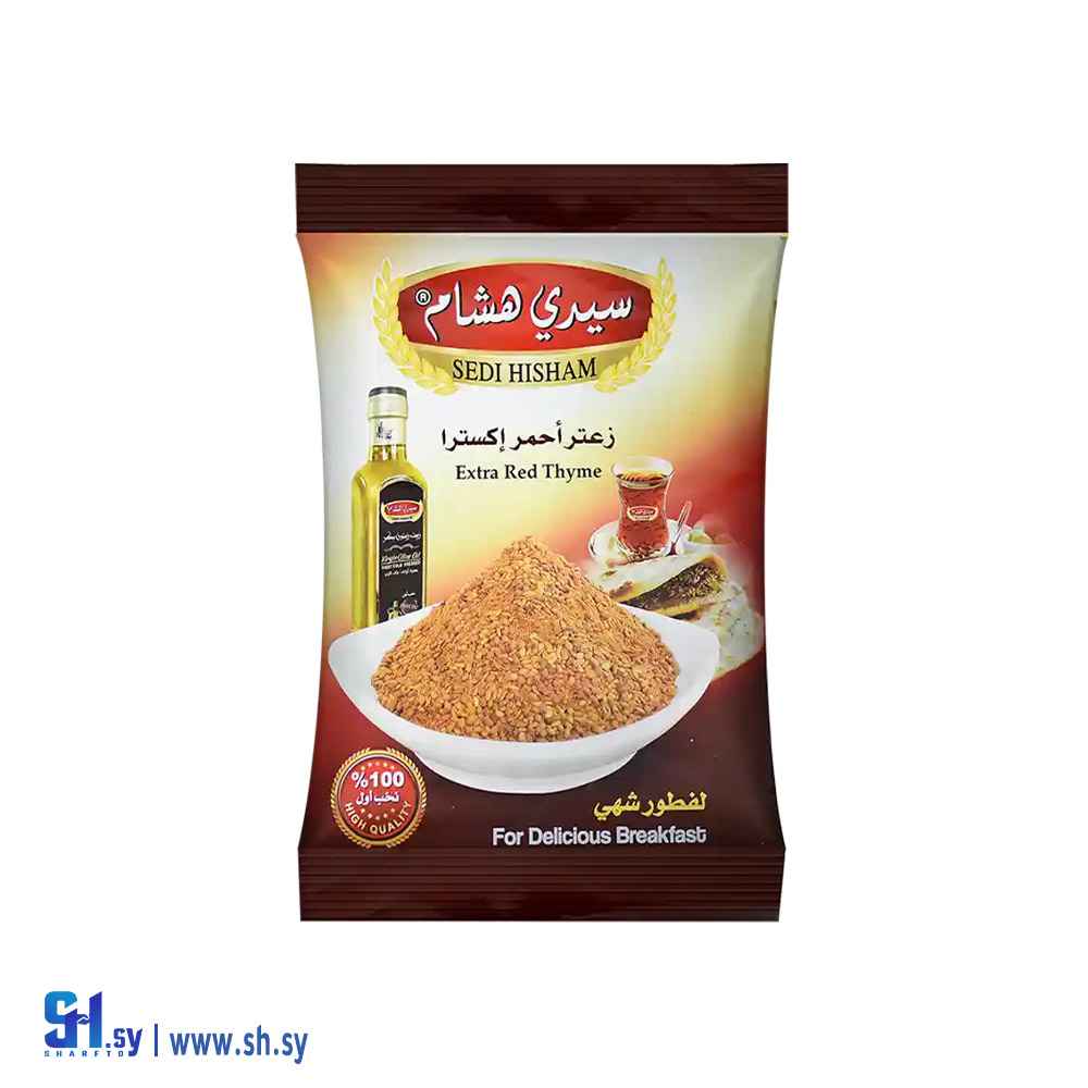 زعتر أحمر أكسترا 450 غ (سيدي هشام)