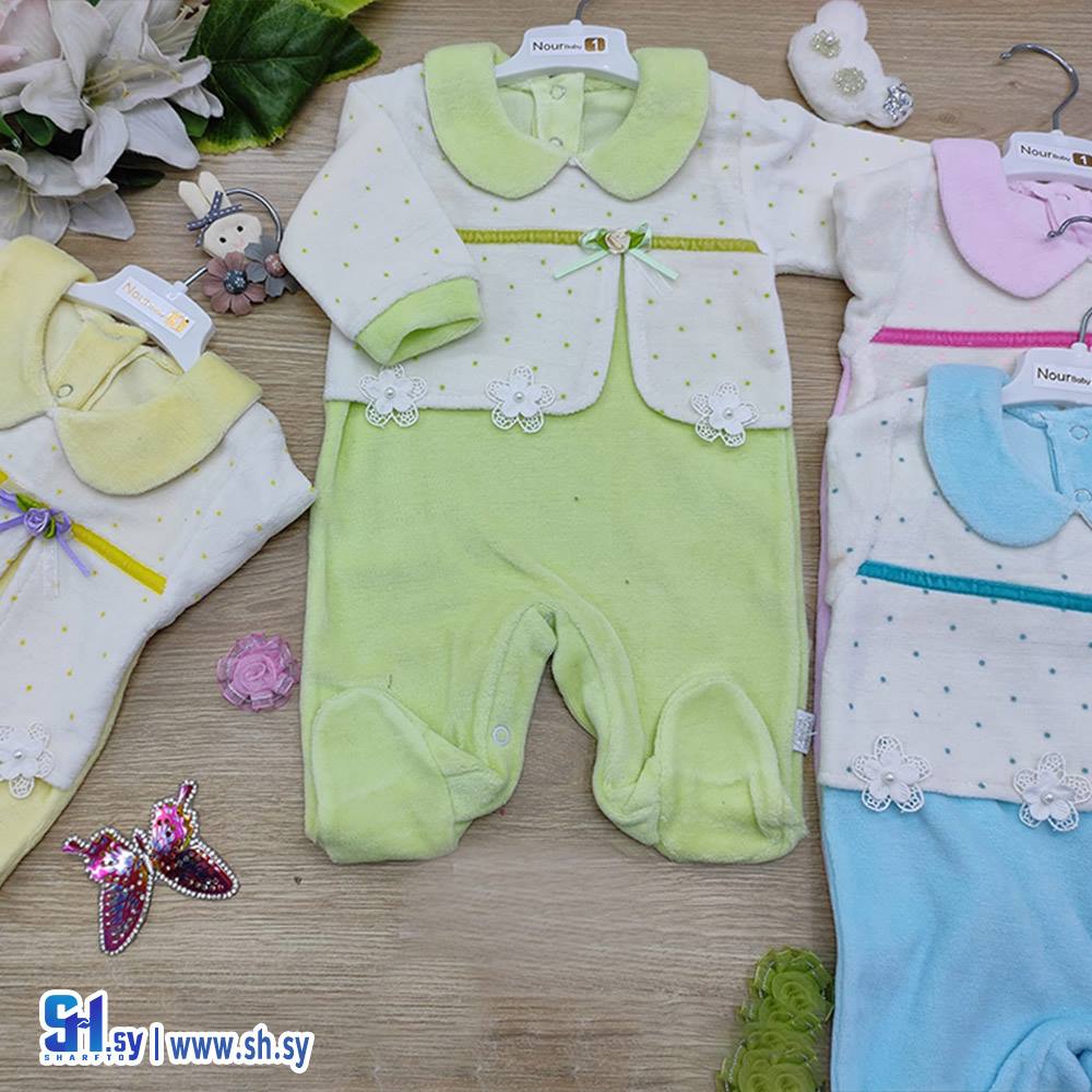 أفرول بناتي M1909 (نور بيبي)