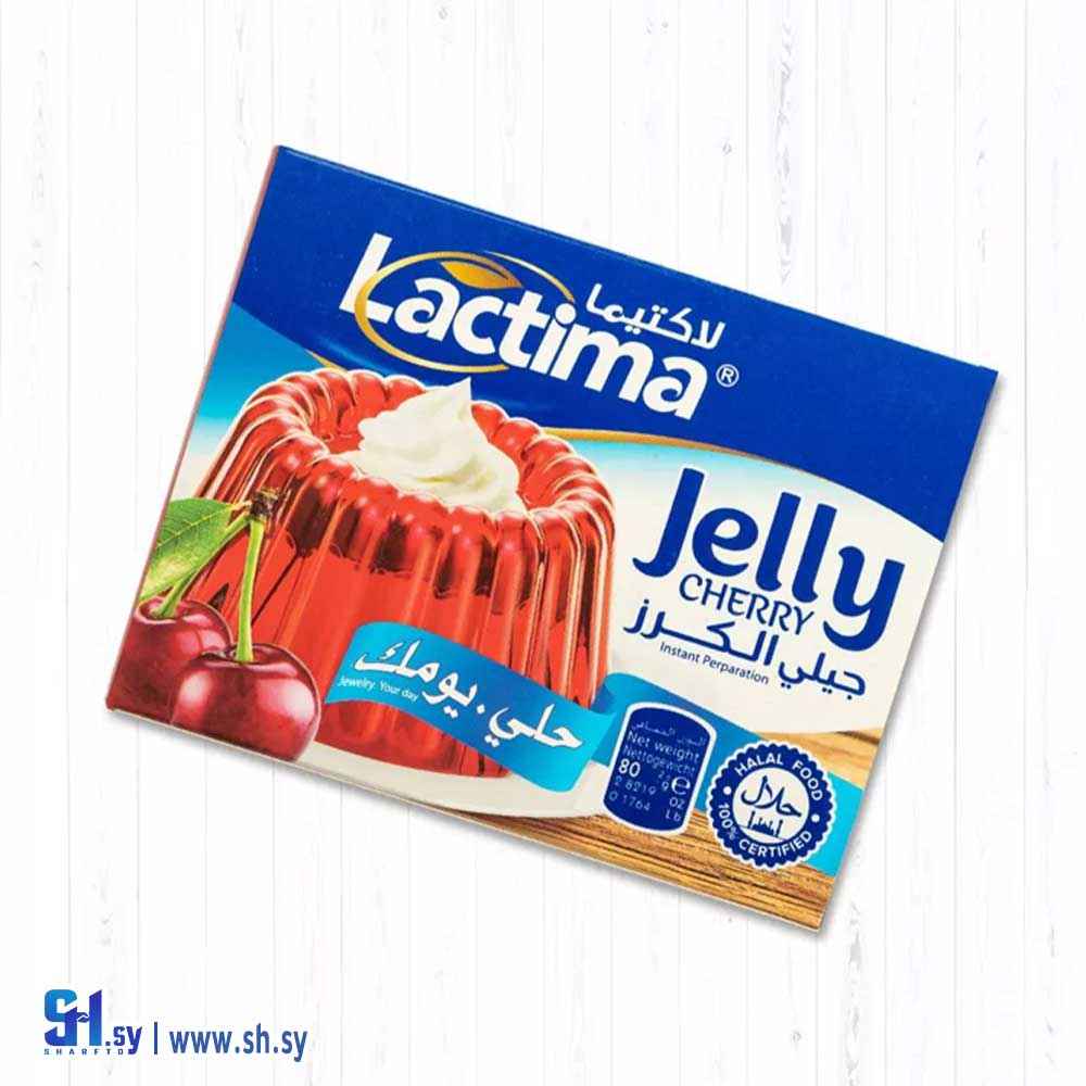 جيلي الكرز (لاكتيما)