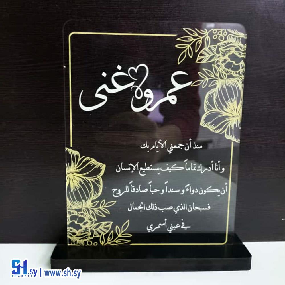 كرت بلكسي(Gifty Fifty)