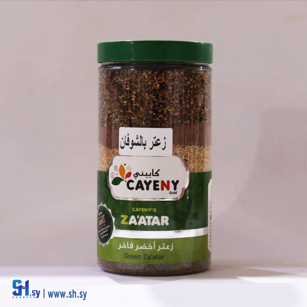 زعتر أخضر بالشوفان (كاييني)