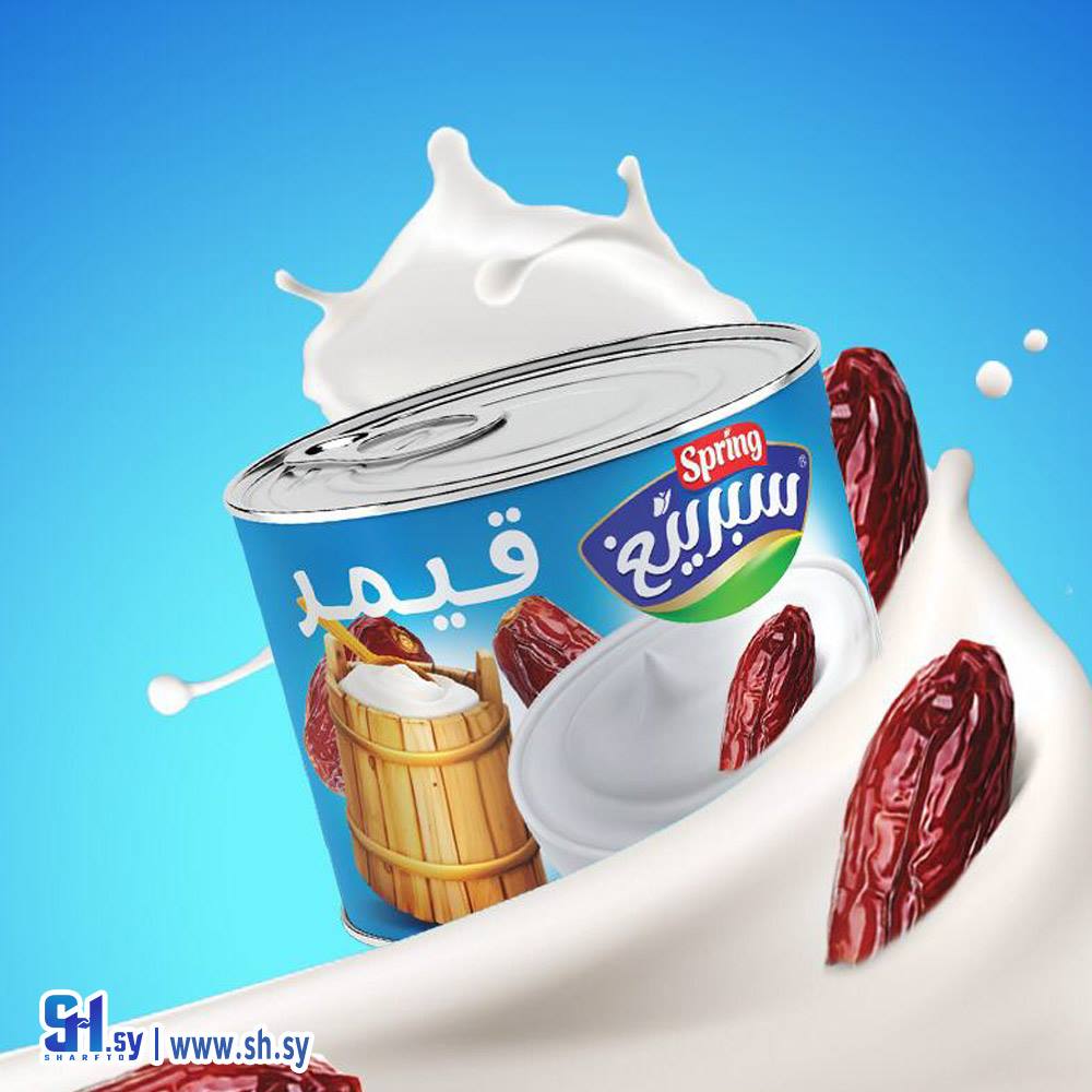 قشطة بنكهة القيمر (سبرينغ)