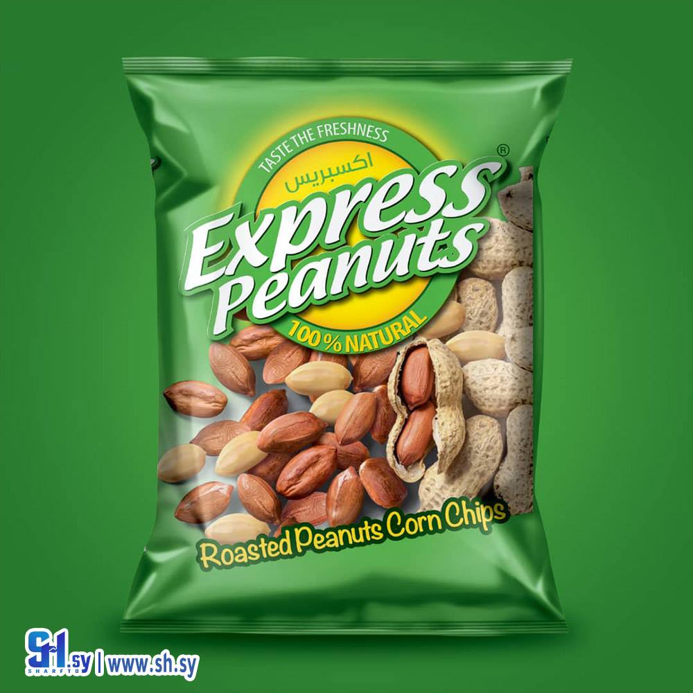 شيبس اكسبريس بنكهة الفستق (Express Chips)