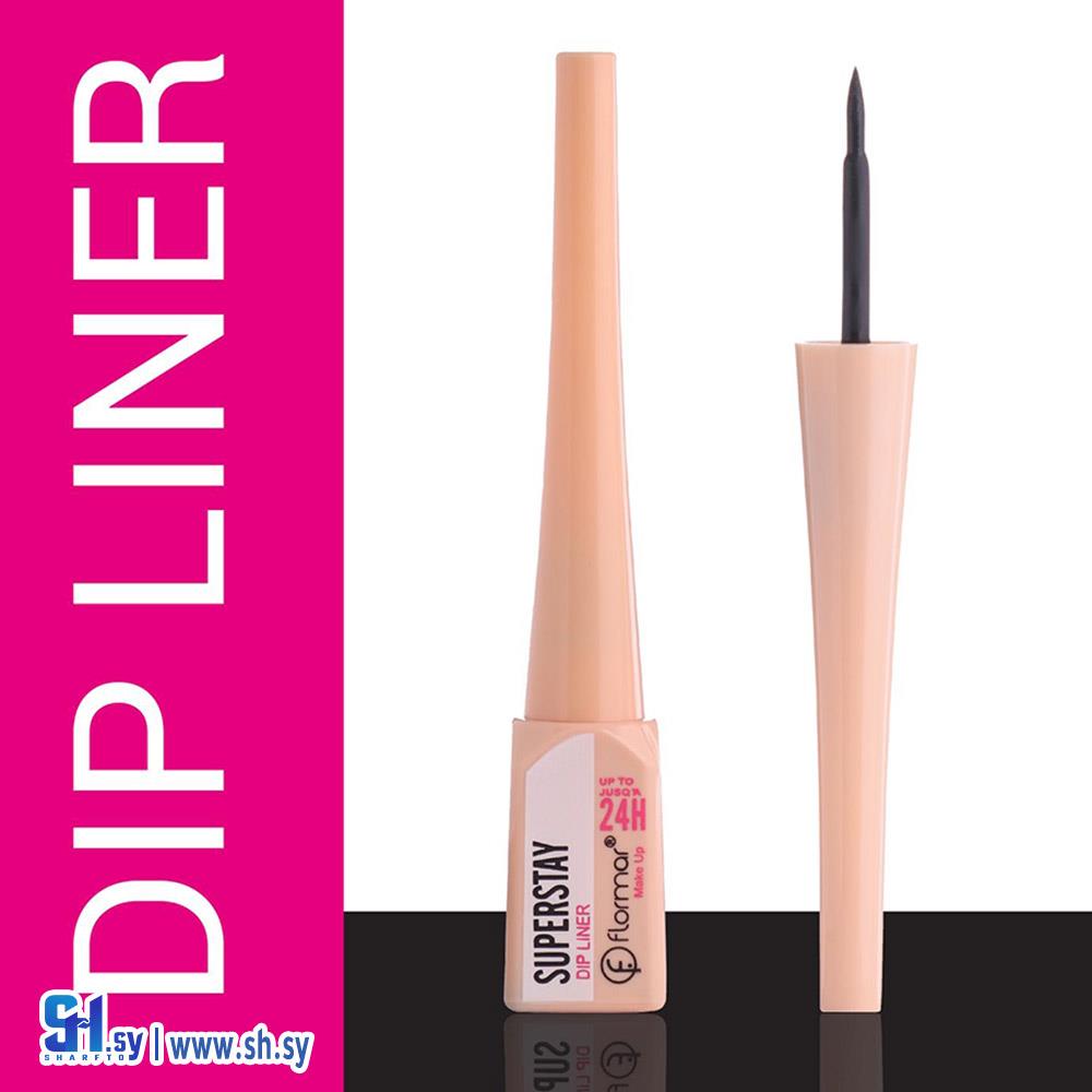 ايلاينر فلورمار (نوفوتيه أبو دان)