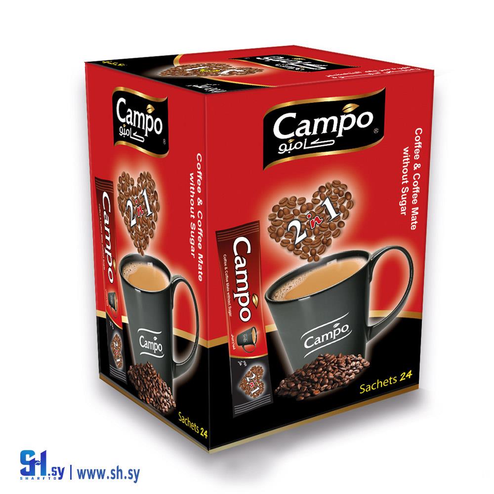 قهوة 2ب1 (كامبو)