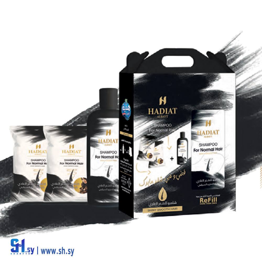 مجموعة شامبو للشعر العادي  (هدية البيت)