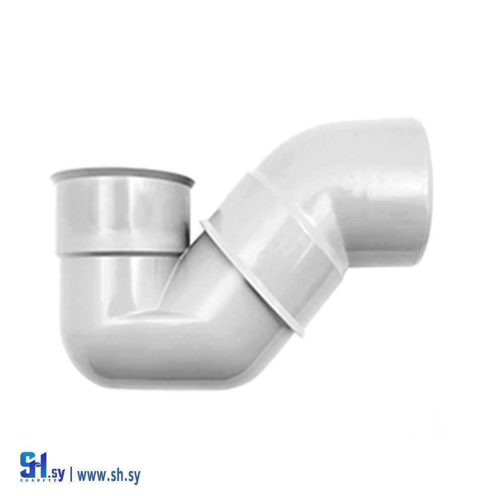 كوع ريحة P Trap (ريان بلاست)