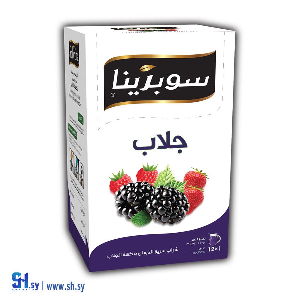 شراب سريع الذوبان بنكهة الجلاب (كامبو)