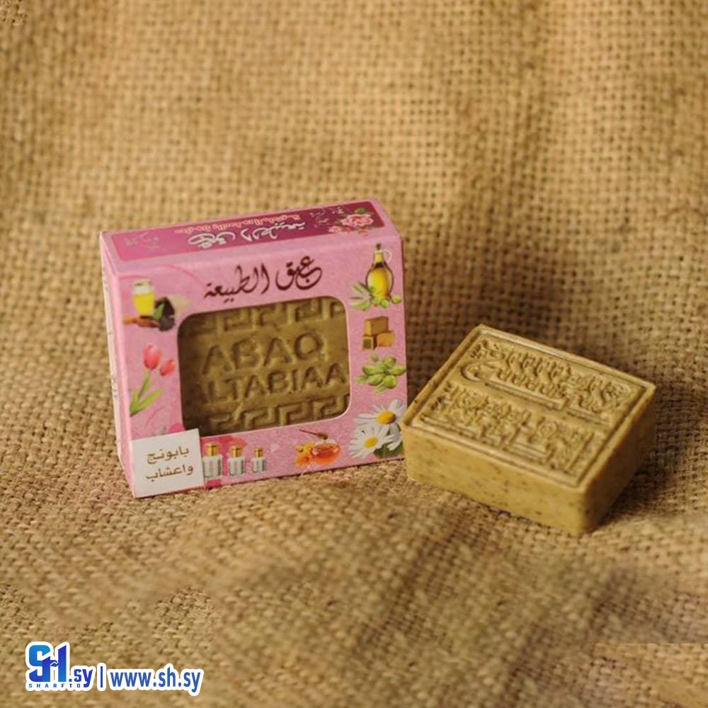 صابونة عبق الطبيعة بالبابونج (عبق الطبيعة)