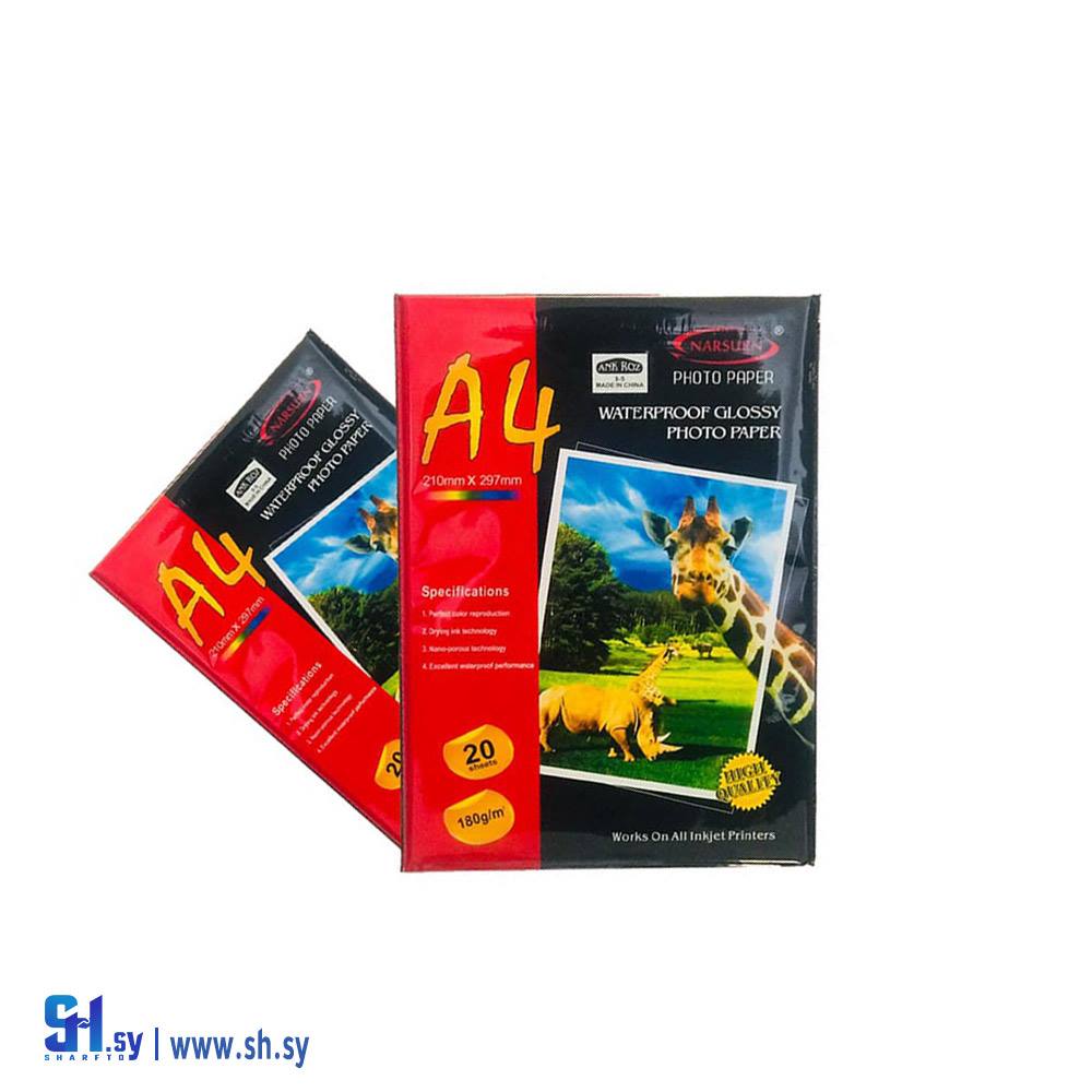 ورق فوتو (موزاييك)