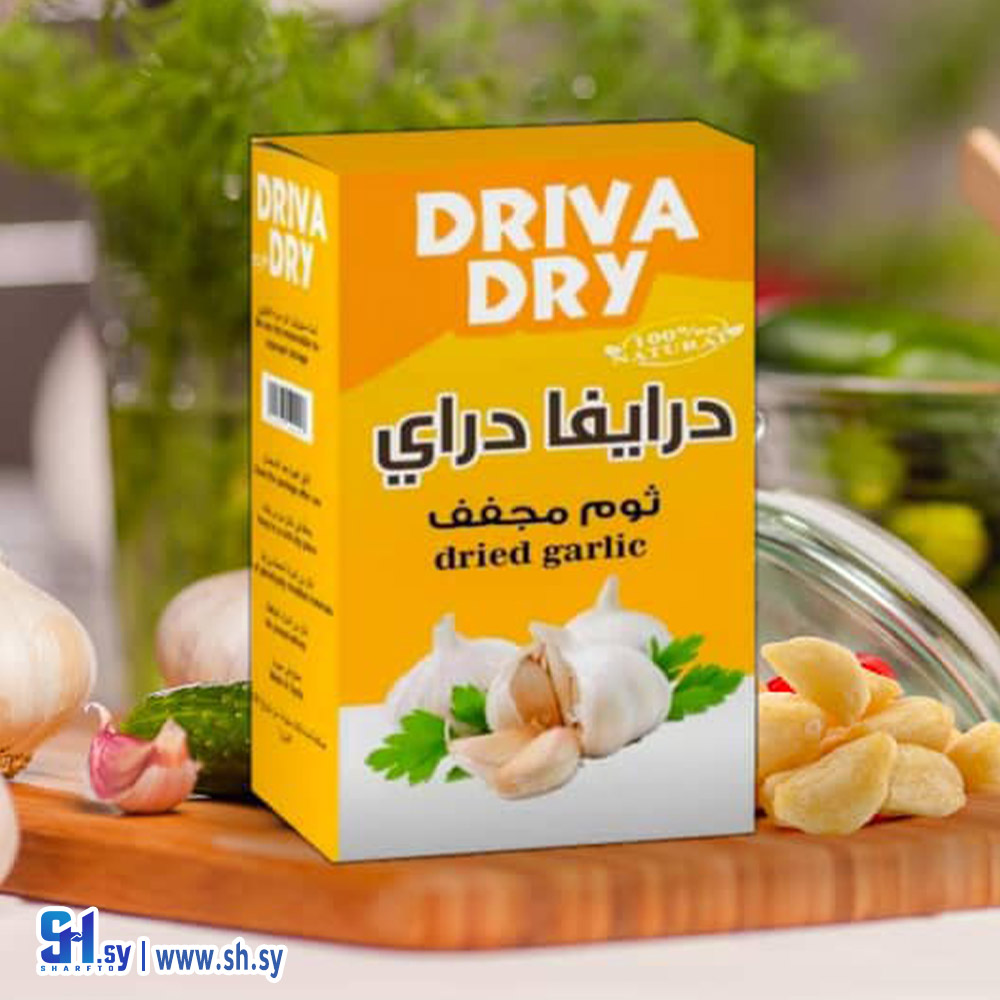 ثوم مجفف 200غ (Driva dry)