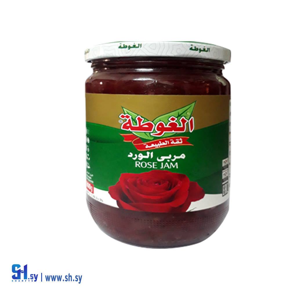 مربى الورد 800غ (الغوطة)