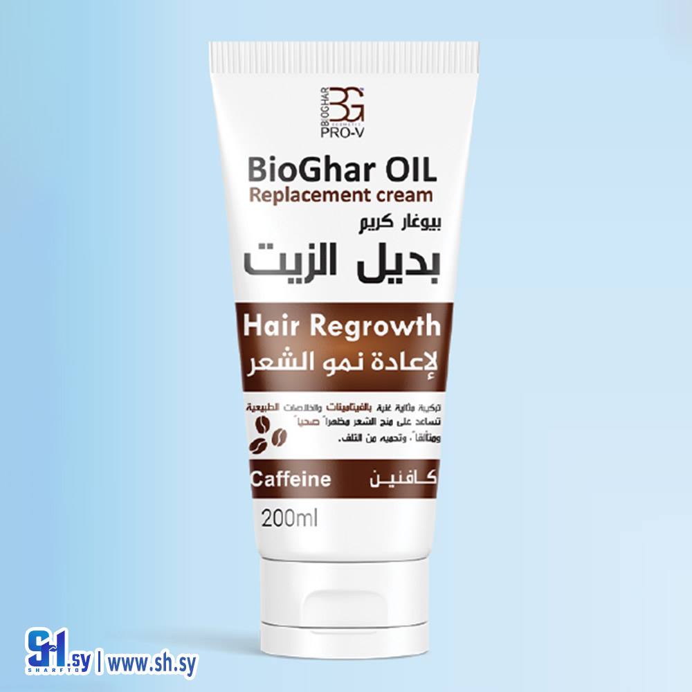 كريم بديل الزيت بالكافئين (بيوغار)