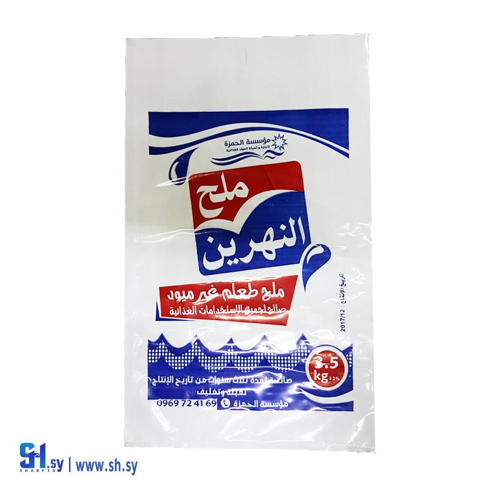 كيس مطبوع عادي 1 (بلاستيك الفقير)