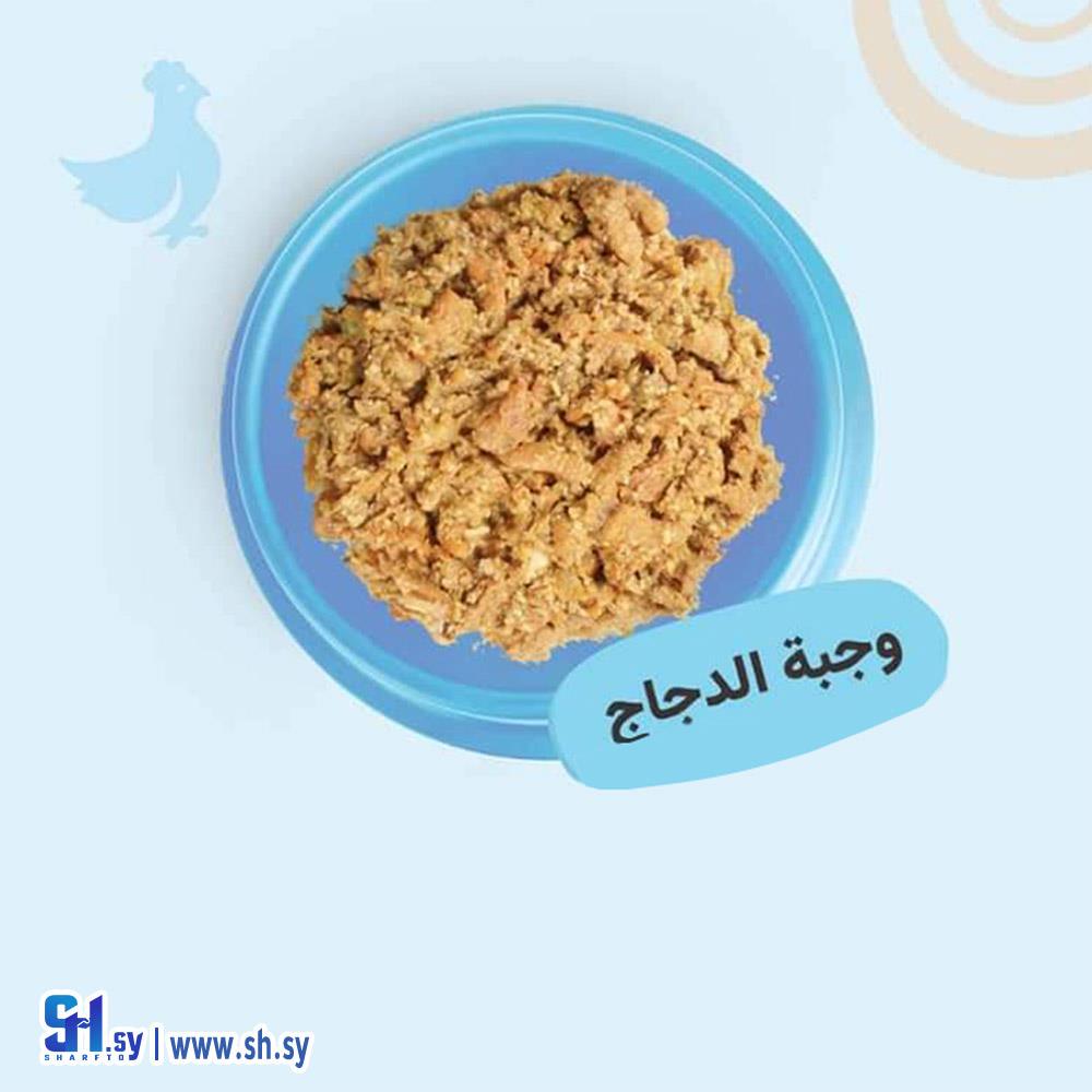 وجبة دجاج طعام مطبوخ للكلاب (Rocky's tale)