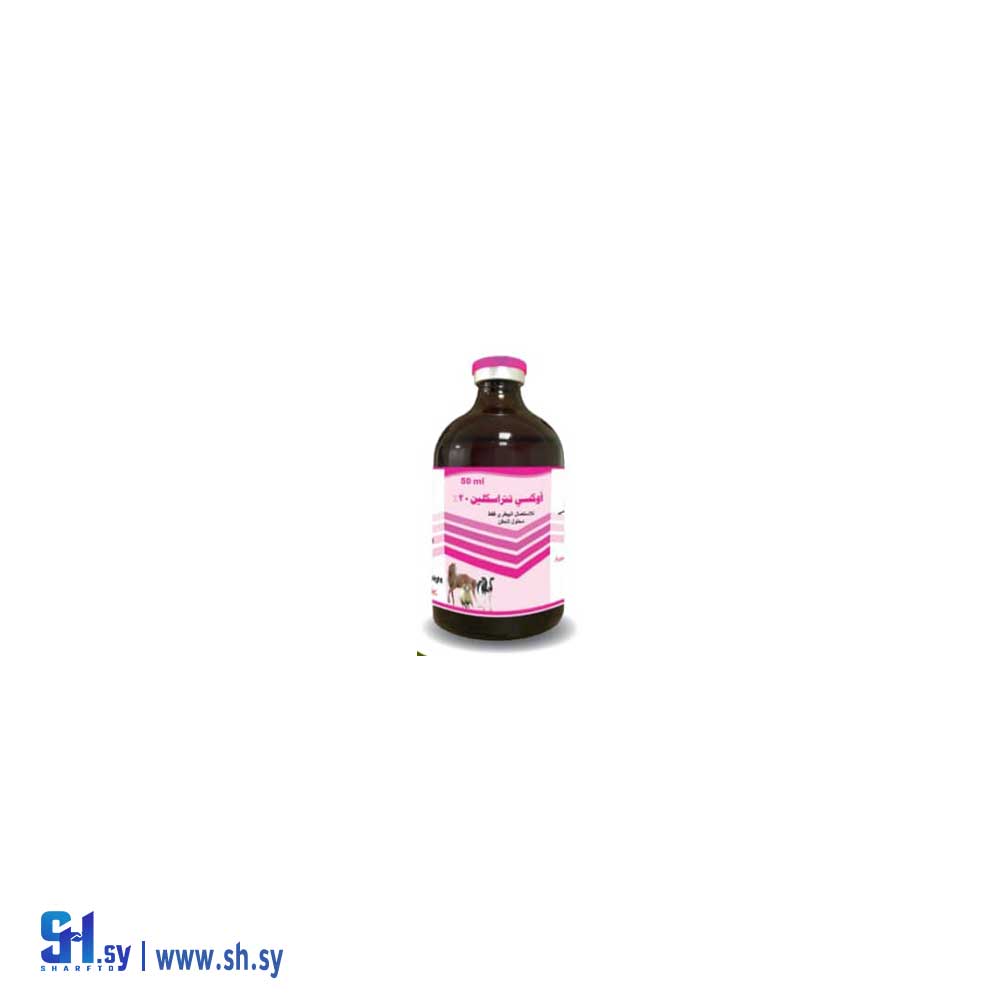 دواء بيطري أوكسي تتراسلكين 20% (ألفا زوو)