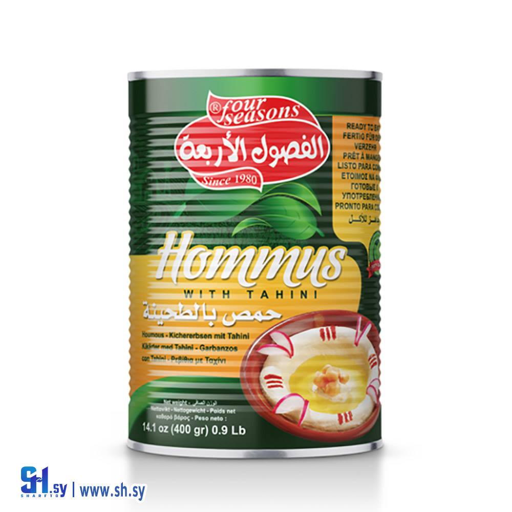 حمص بالطحينة 400غ (الفصول الأربعة)