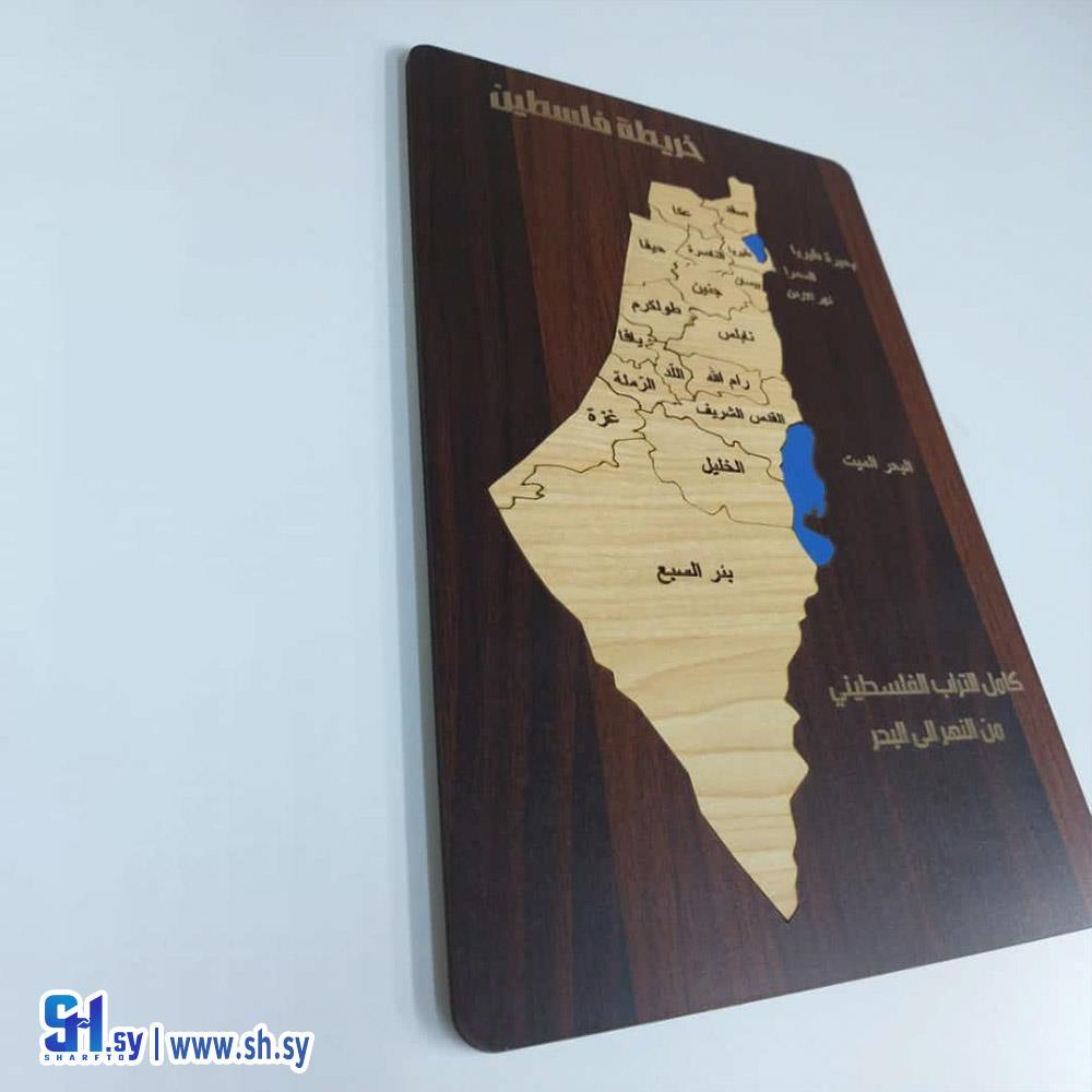 خريطة خشب(Gifty Fifty)
