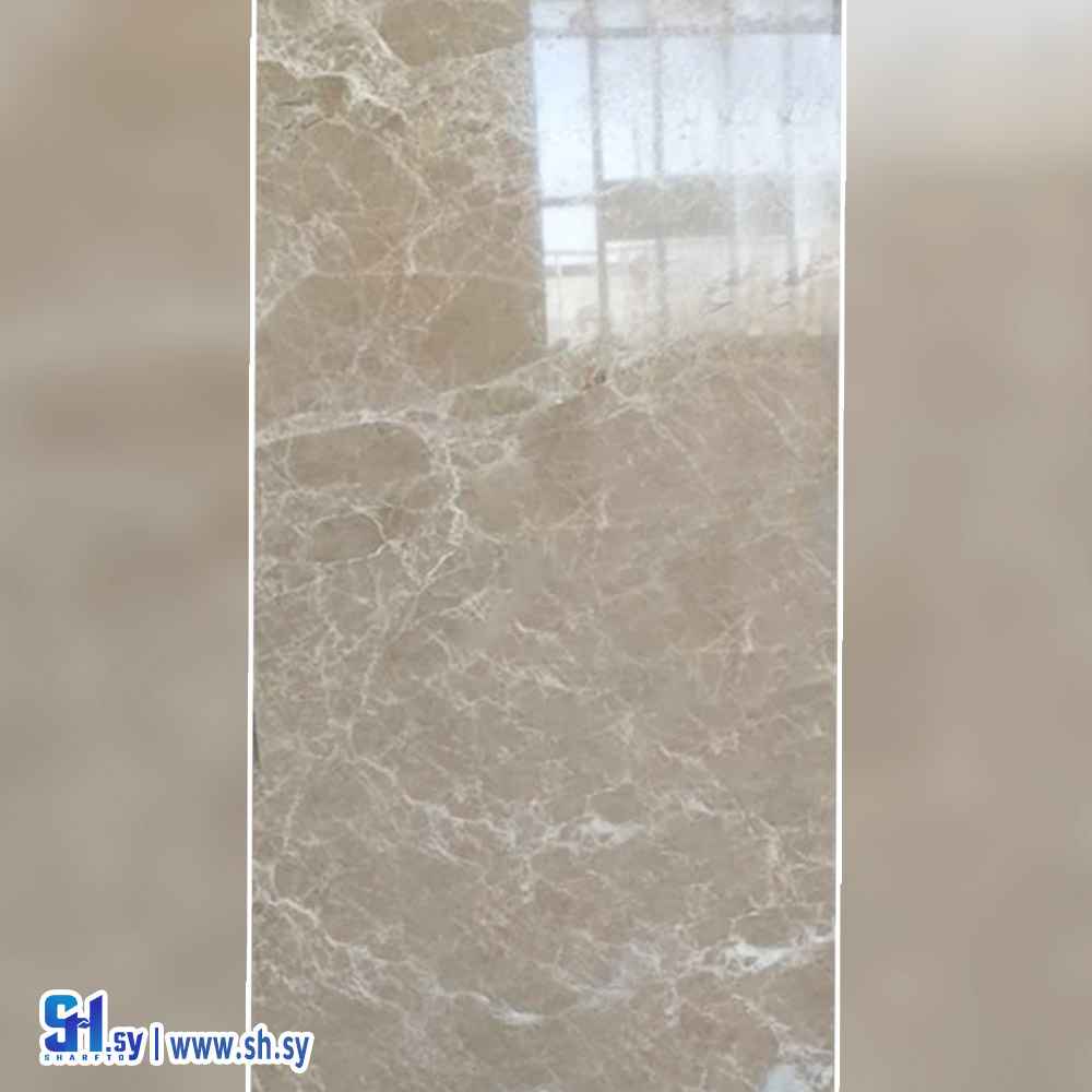 رخام عنكبوتي مصيافي يصلح للمجالي و الإدراج و الارضيات(الحاج ماجد سلام و أولاده للرخام و الغرانيت)