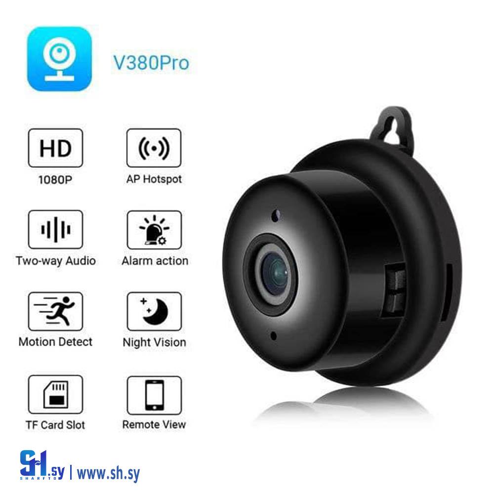 كامير المراقبة Mine Camera q6 (الشركة السورية)