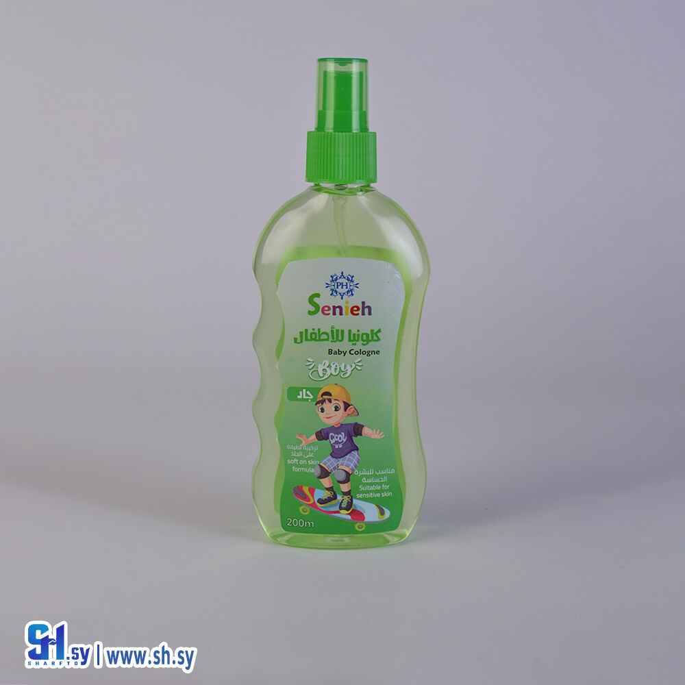 كلونيا للأطفال جاد(سينييه)