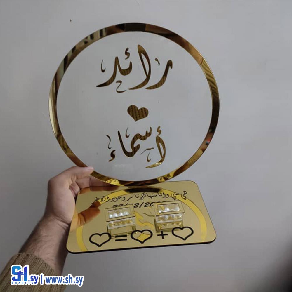 ستاند خطبة (SUltana)